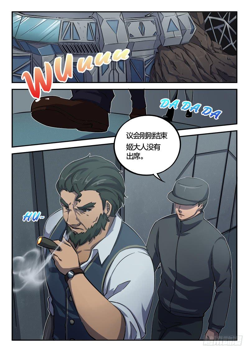 第33章-第37话