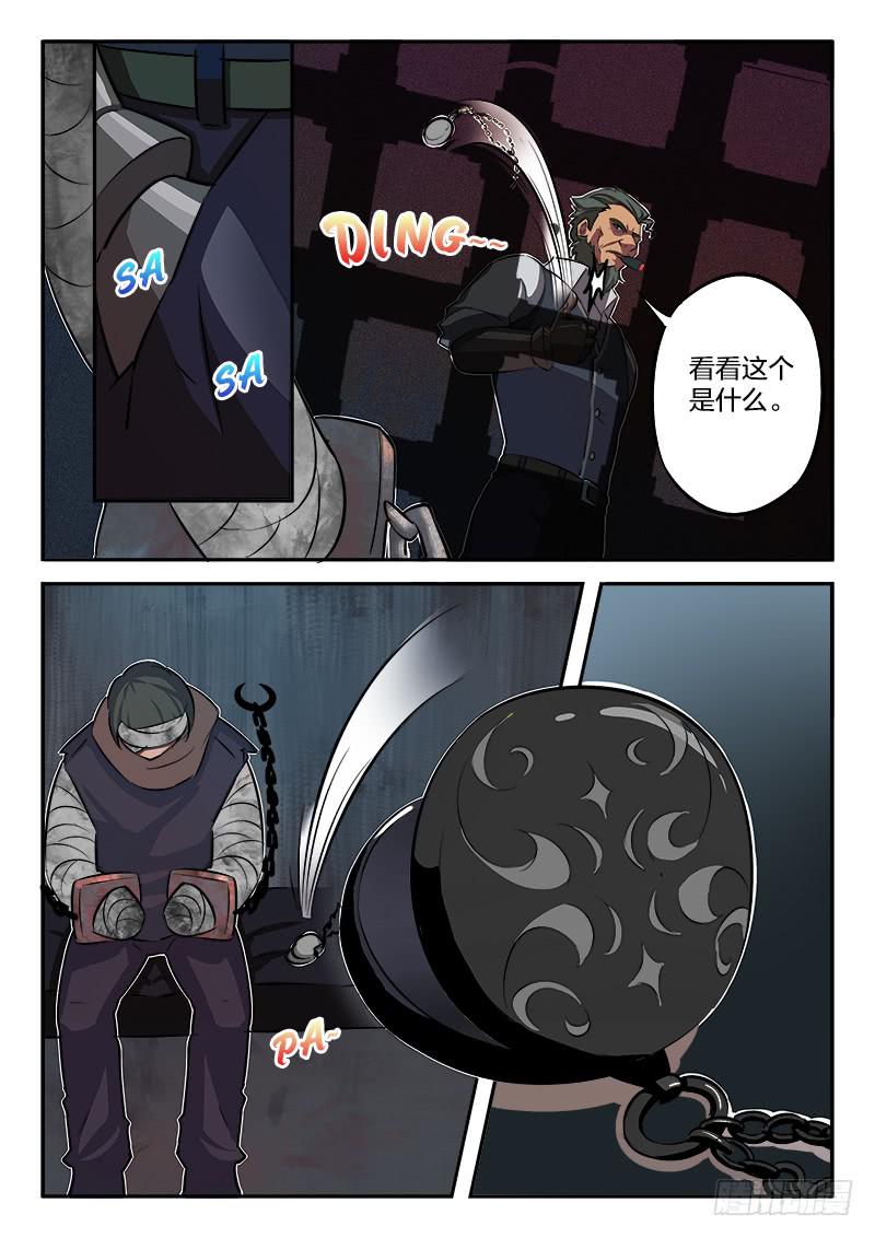 第33章-第37话
