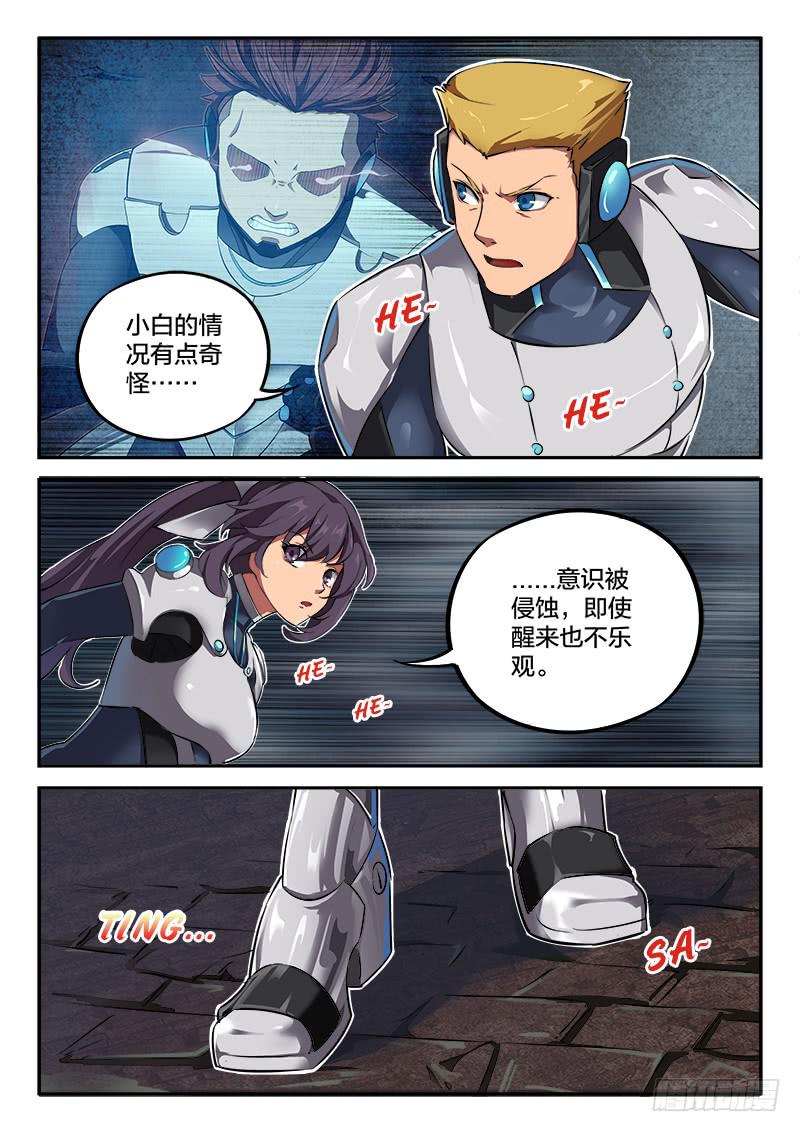 第33章-第37话