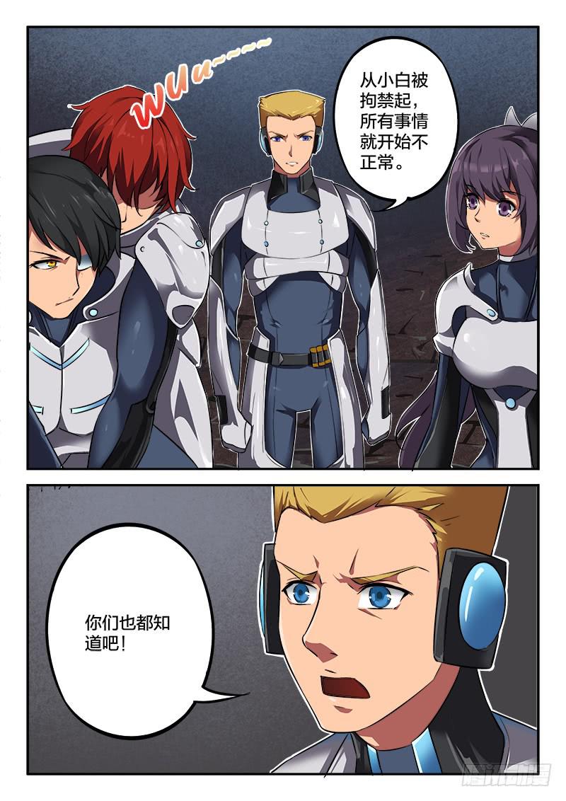 第33章-第37话