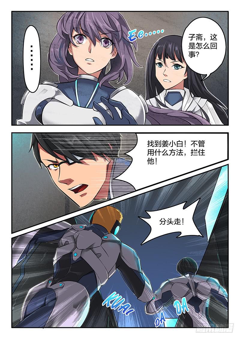 第35章-第39话