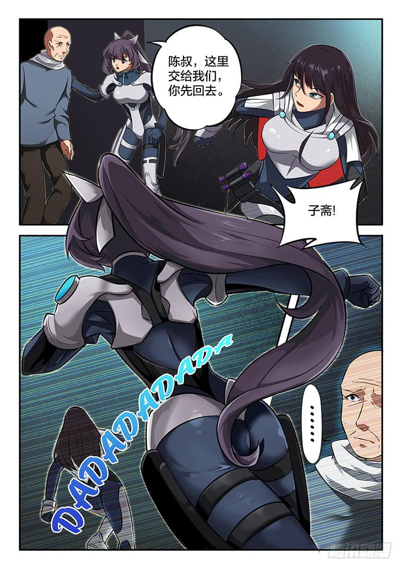 第35章-第39话