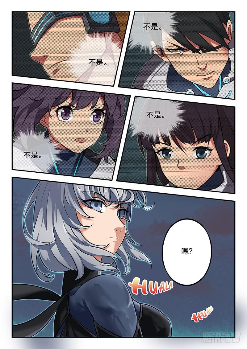 第35章-第39话