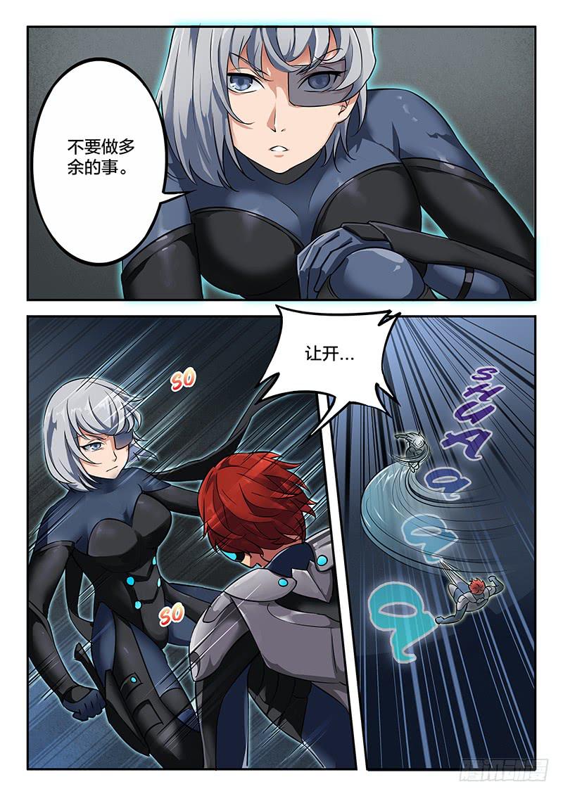 第35章-第39话