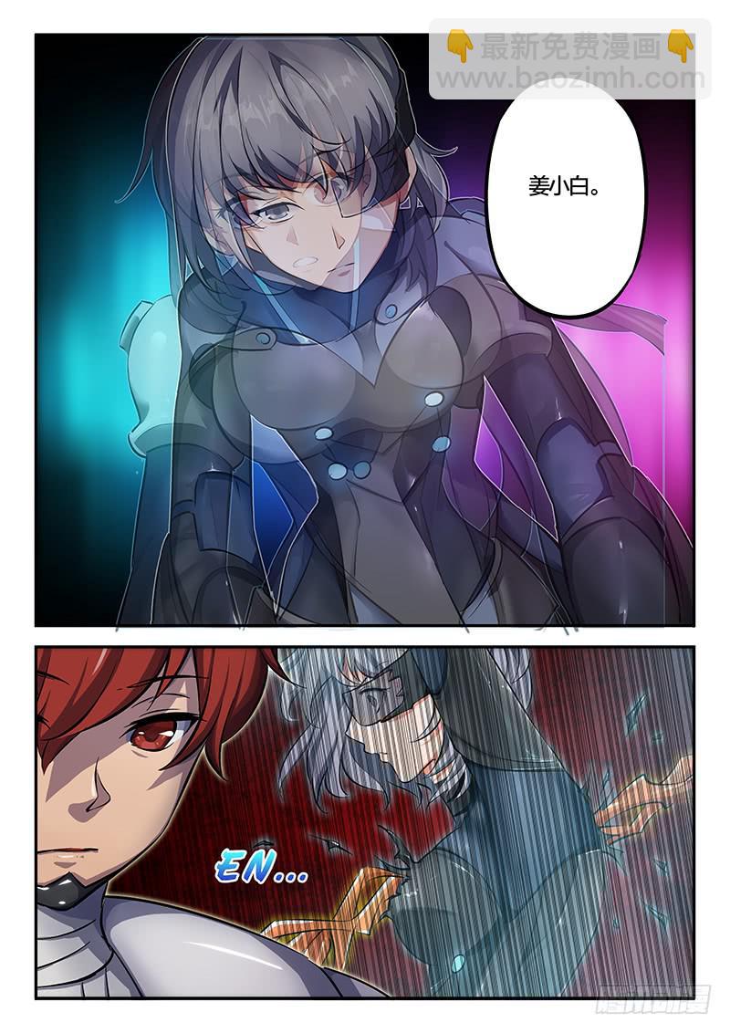 第37章-第41话