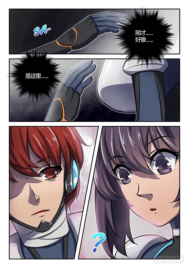 第37章-第41话