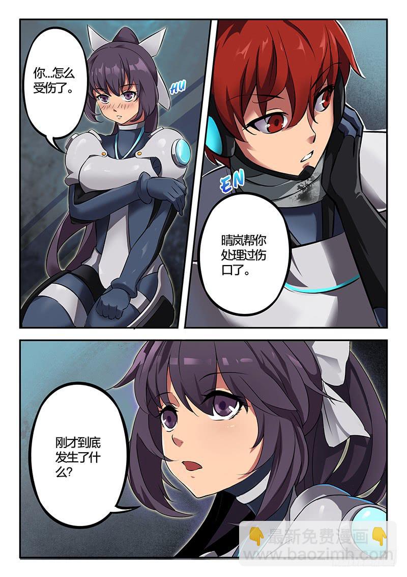 第37章-第41话
