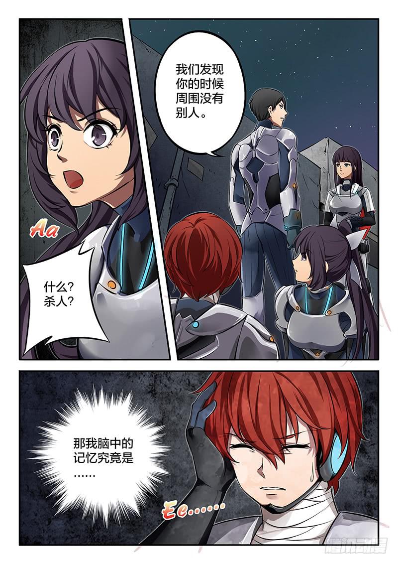 第38章-第43话