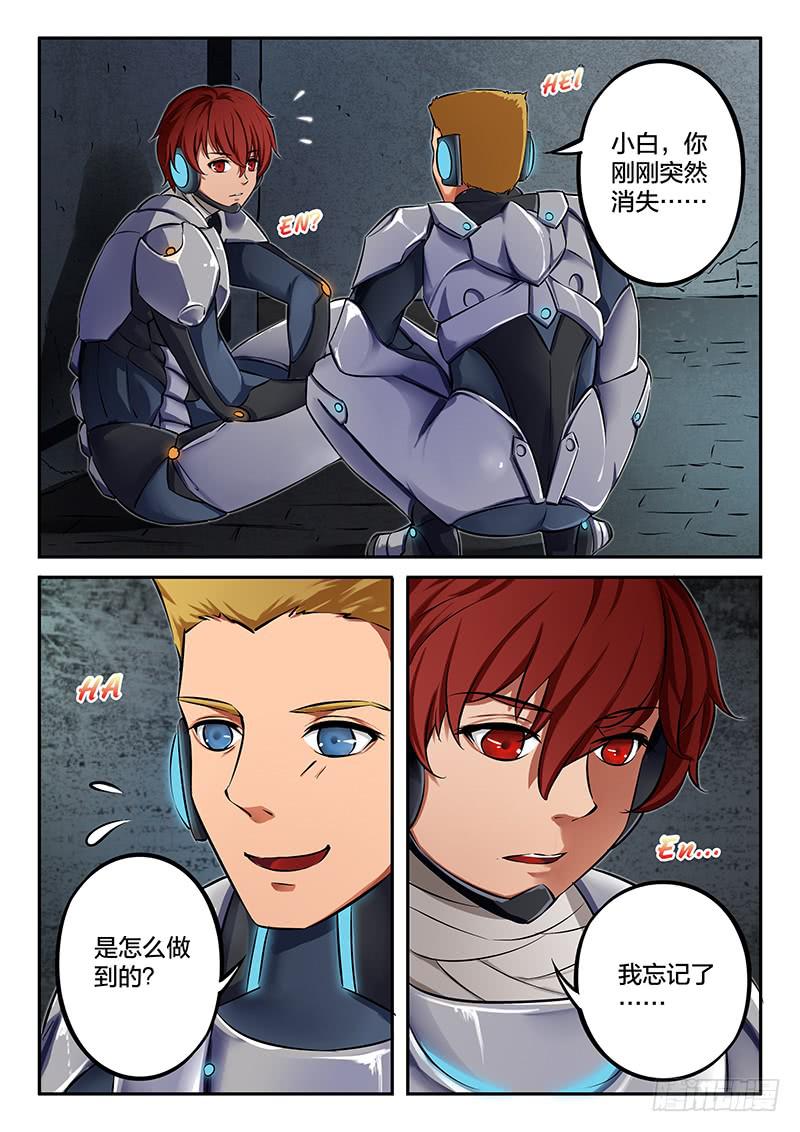 第38章-第43话