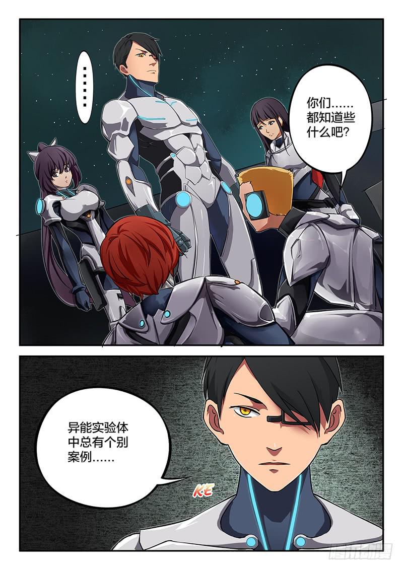 第38章-第43话