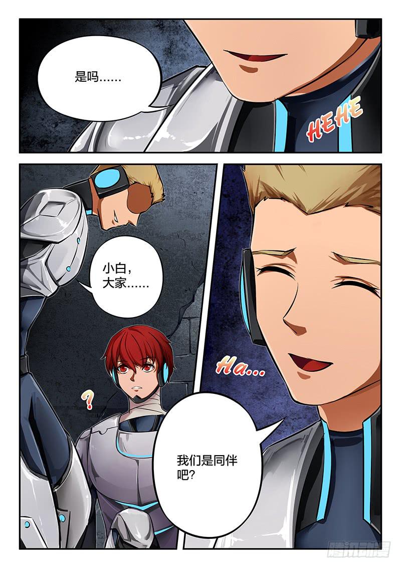 第38章-第43话
