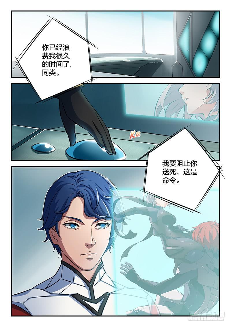 第38章-第43话