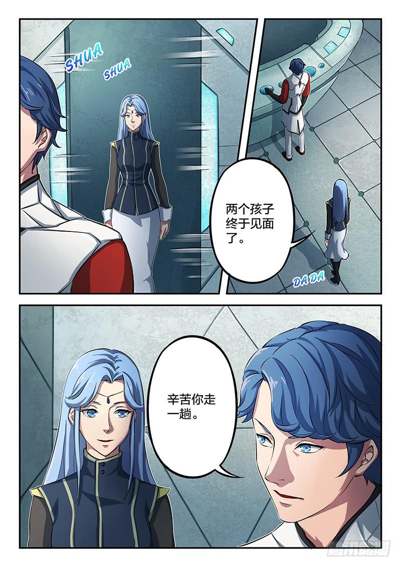 第38章-第43话