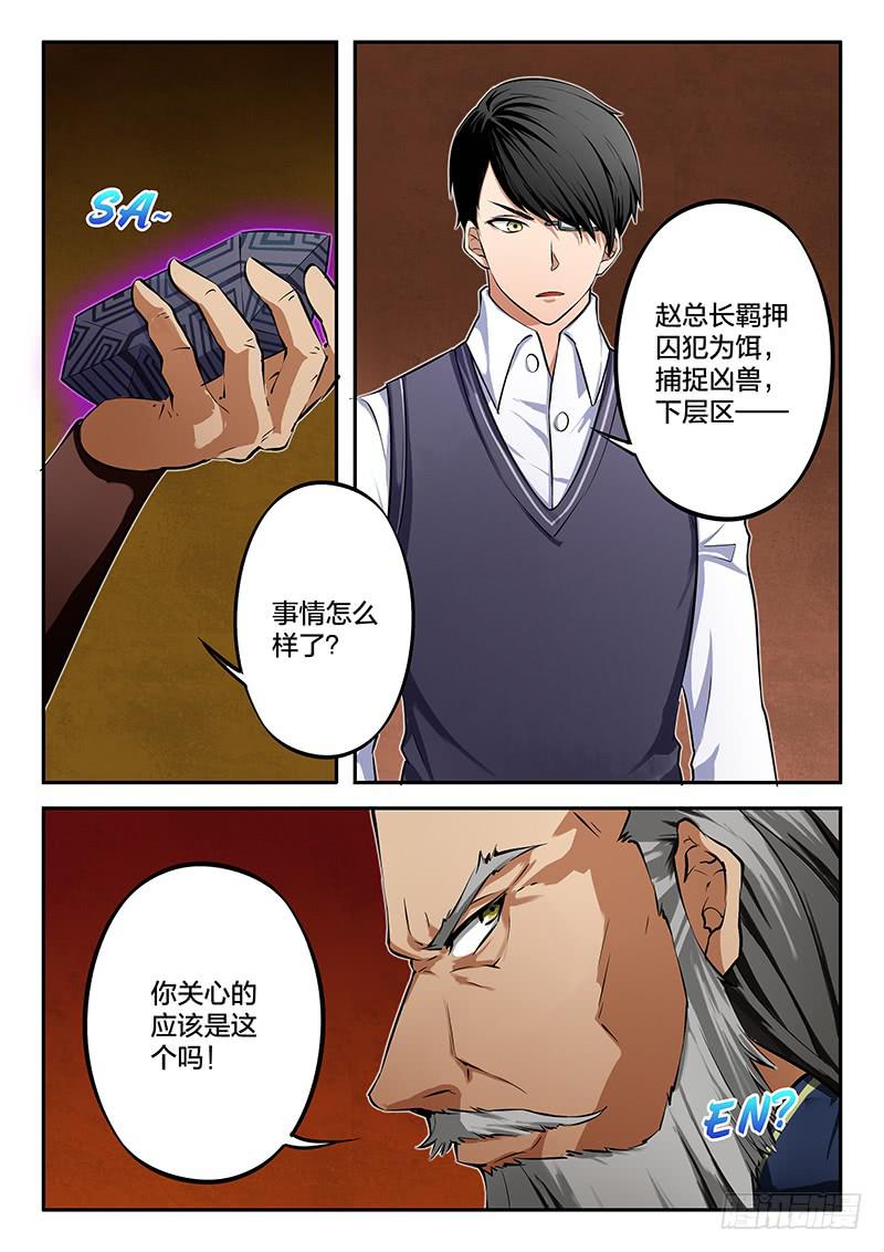 第40章-第45话