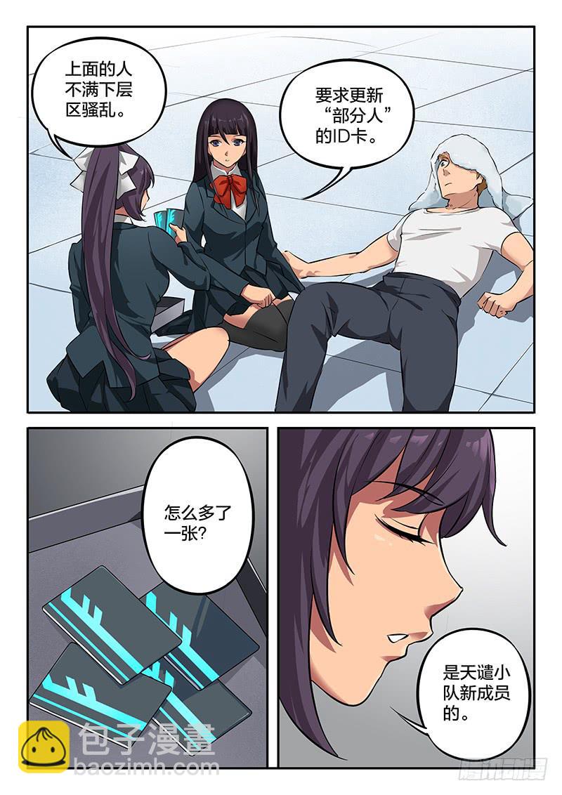 第40章-第45话