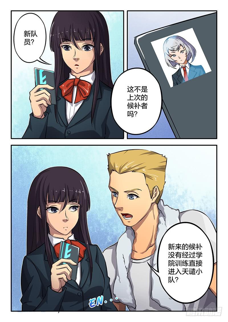 第40章-第45话