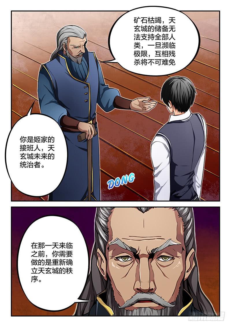 第40章-第45话