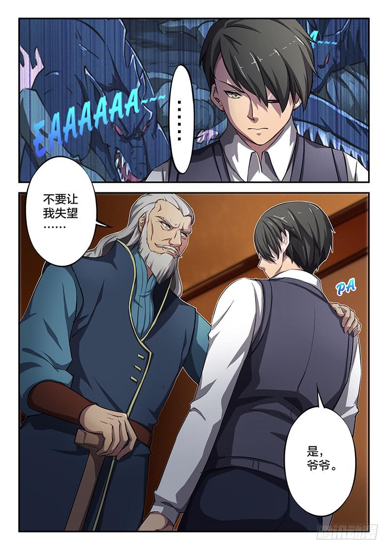 第40章-第45话
