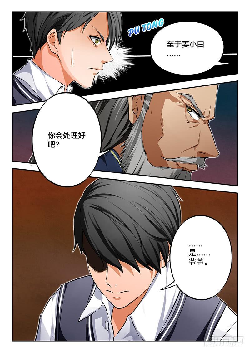 第40章-第45话