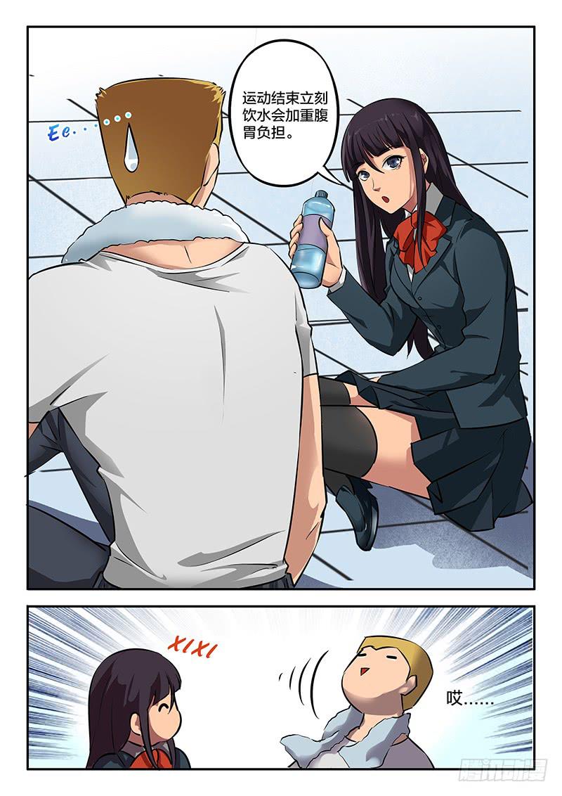 第40章-第45话