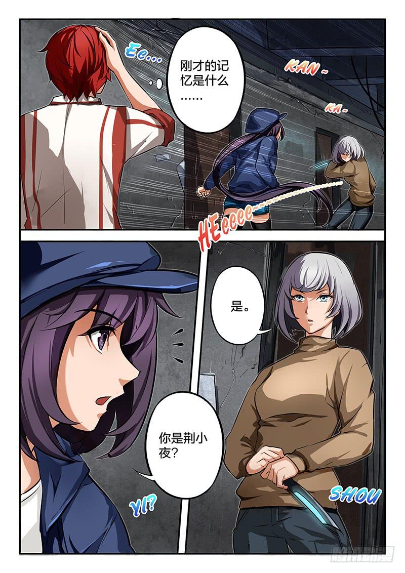 第42章-第47话