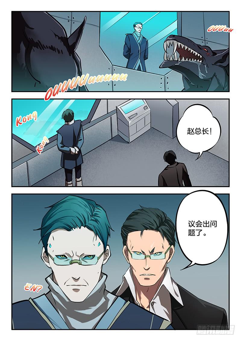 第42章-第47话