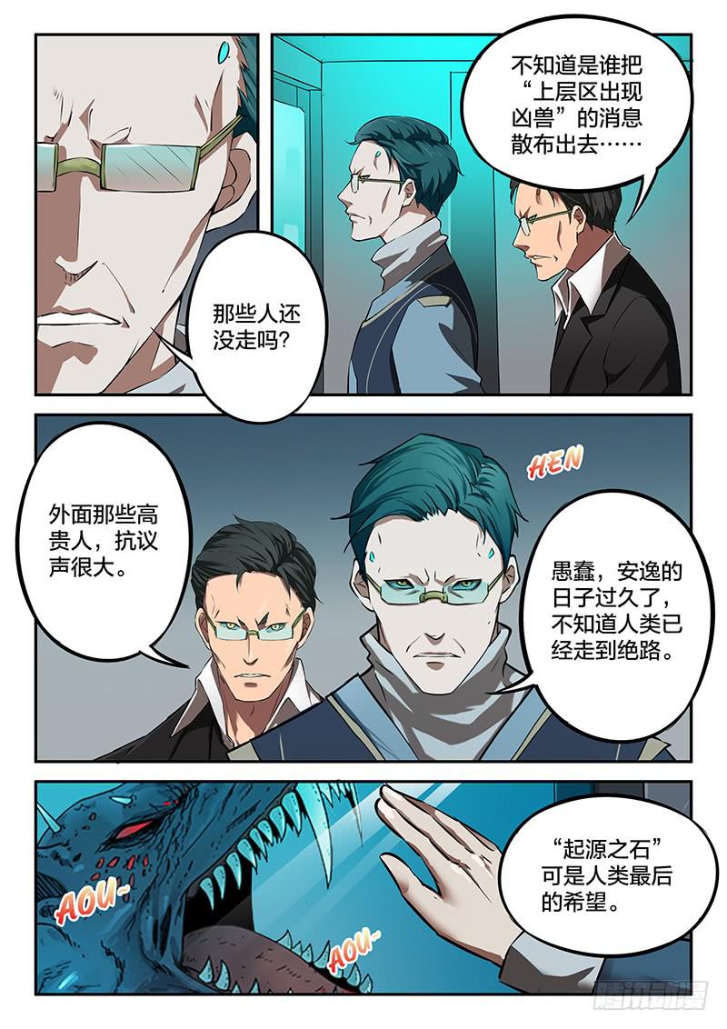第42章-第47话