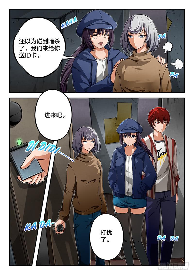 第42章-第47话