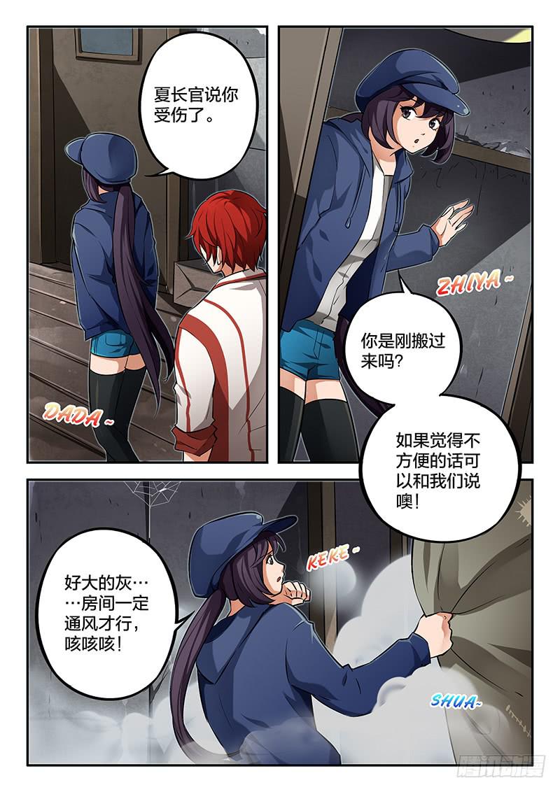 第42章-第47话