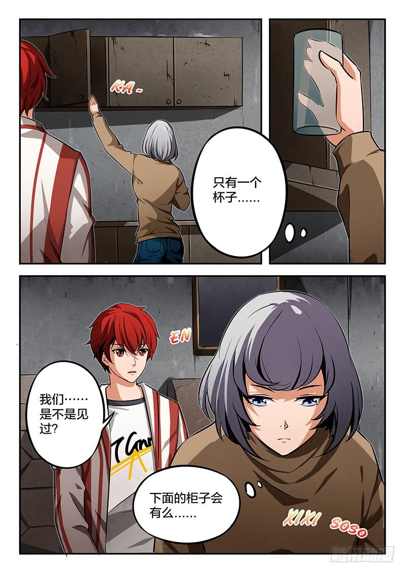 第42章-第47话