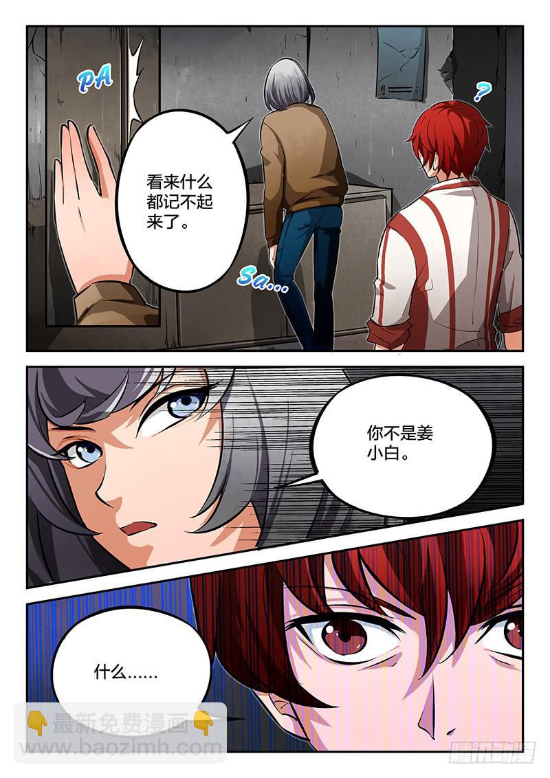第42章-第47话
