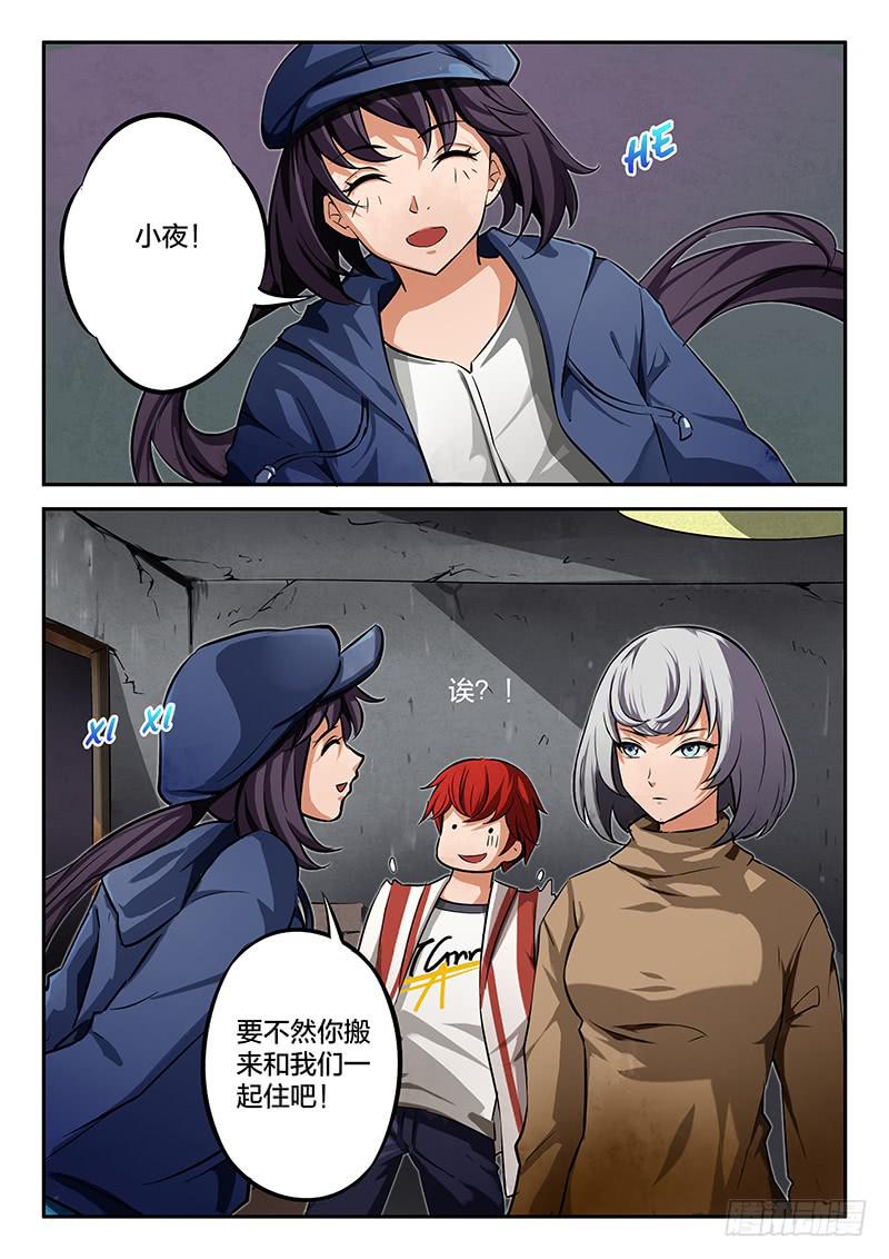 第42章-第47话