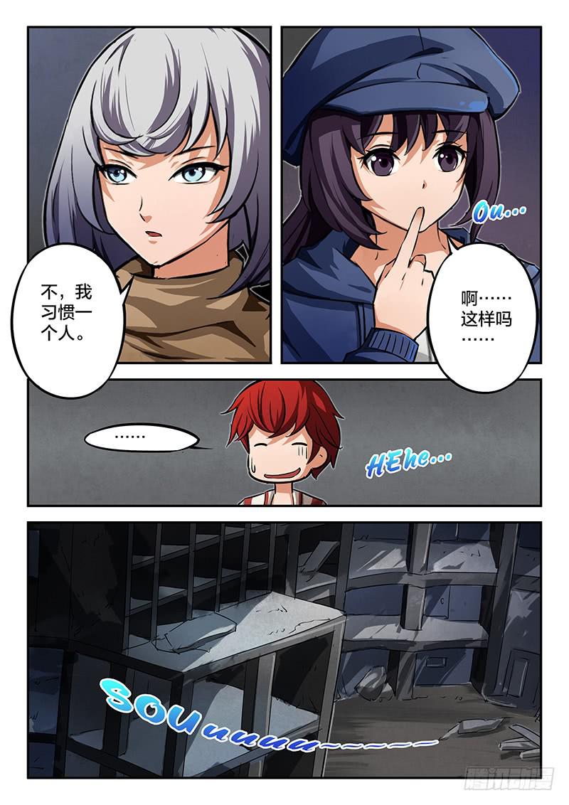 第42章-第47话