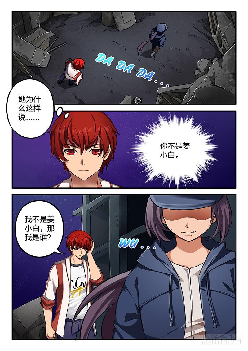 第42章-第47话