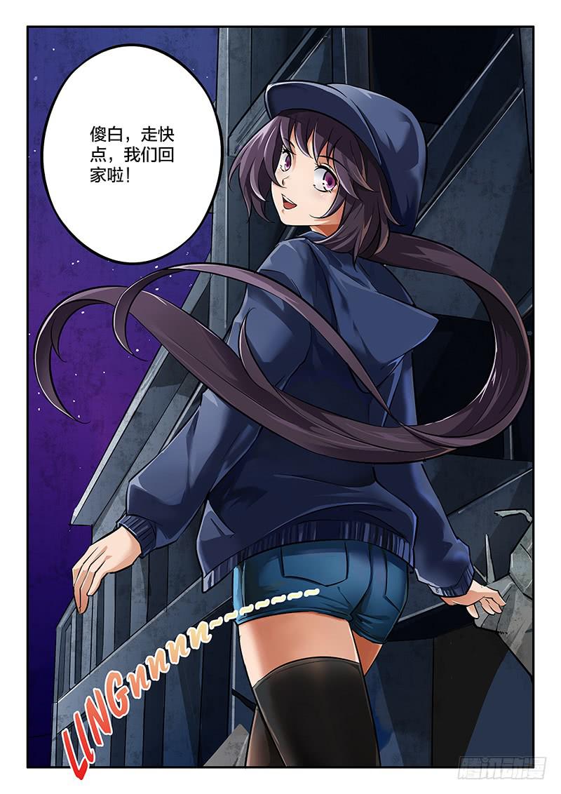 第42章-第47话