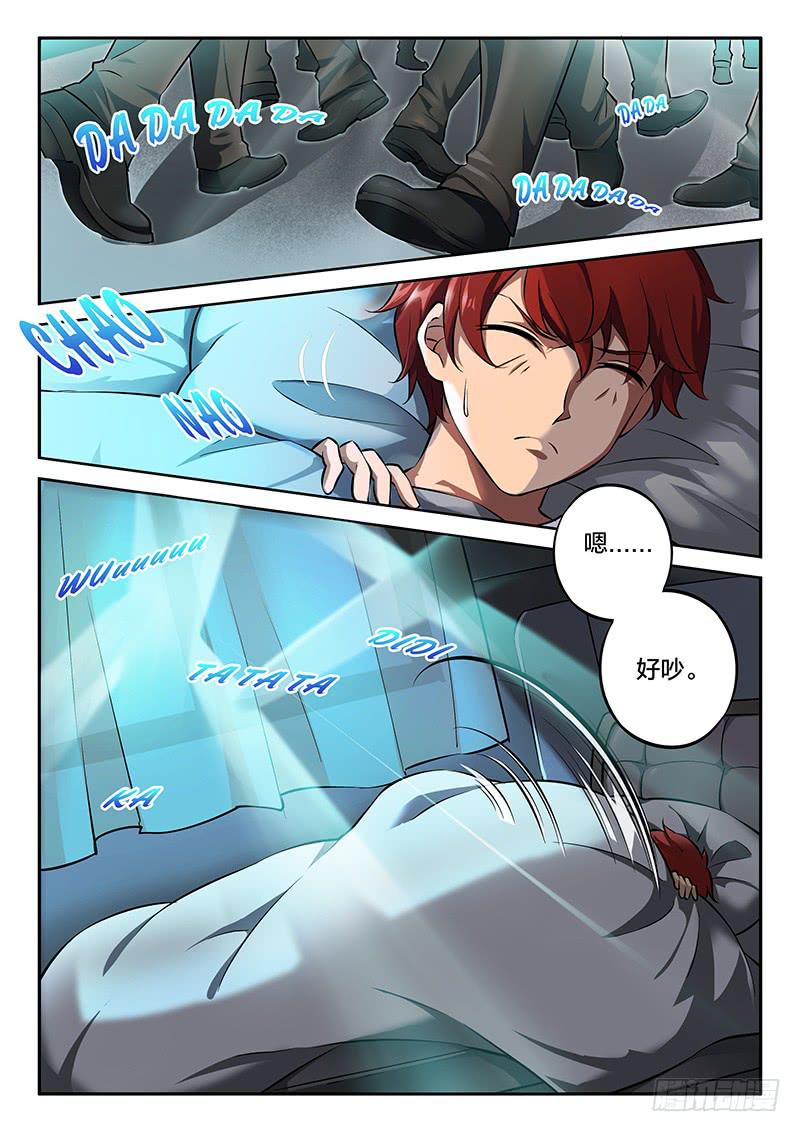 第44章-第49话