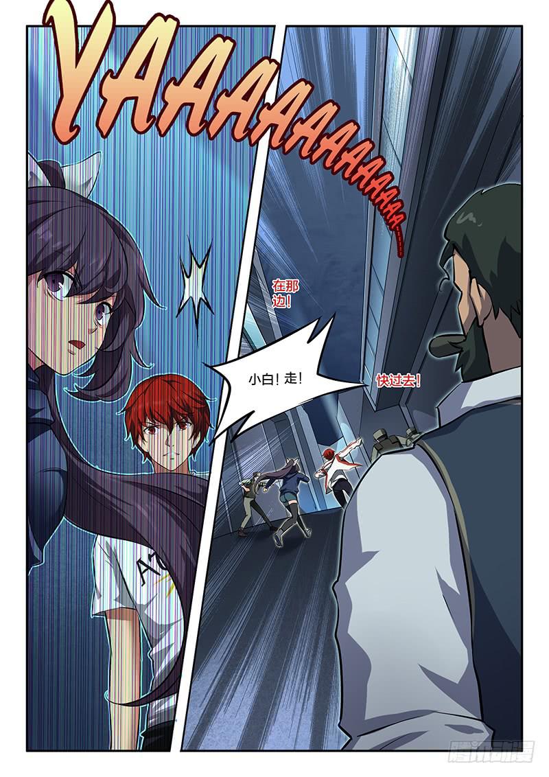 第44章-第49话