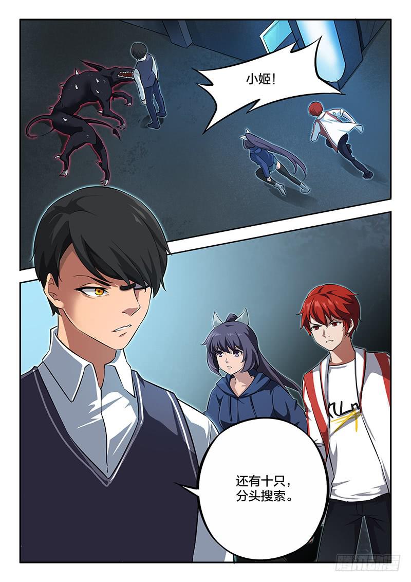 第44章-第49话