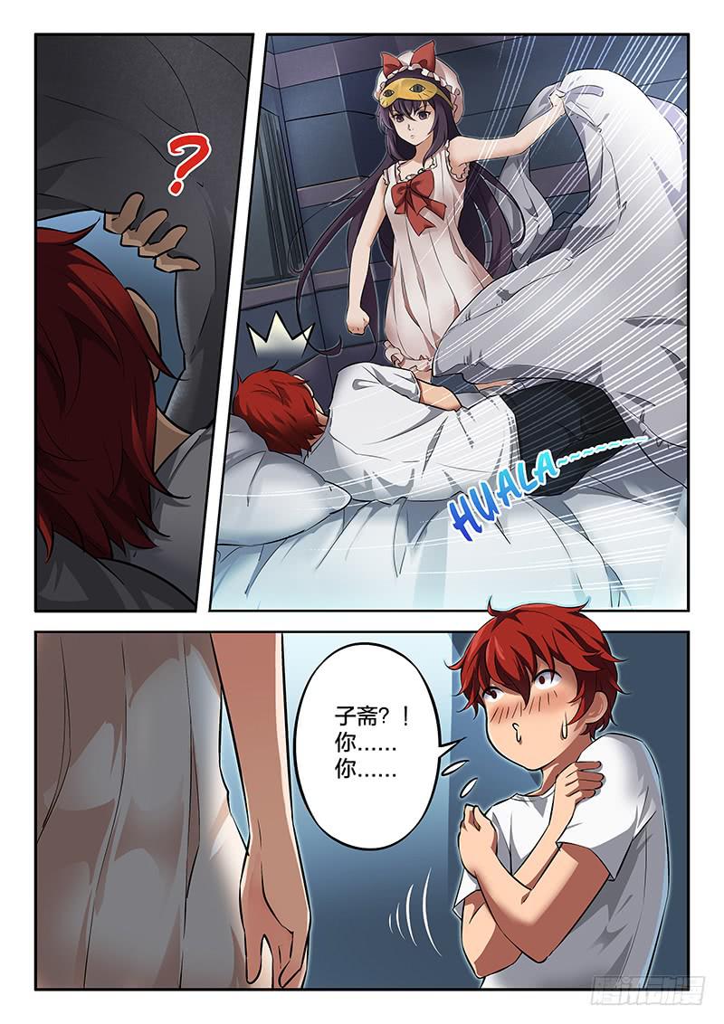 第44章-第49话