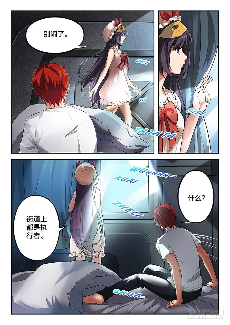 第44章-第49话