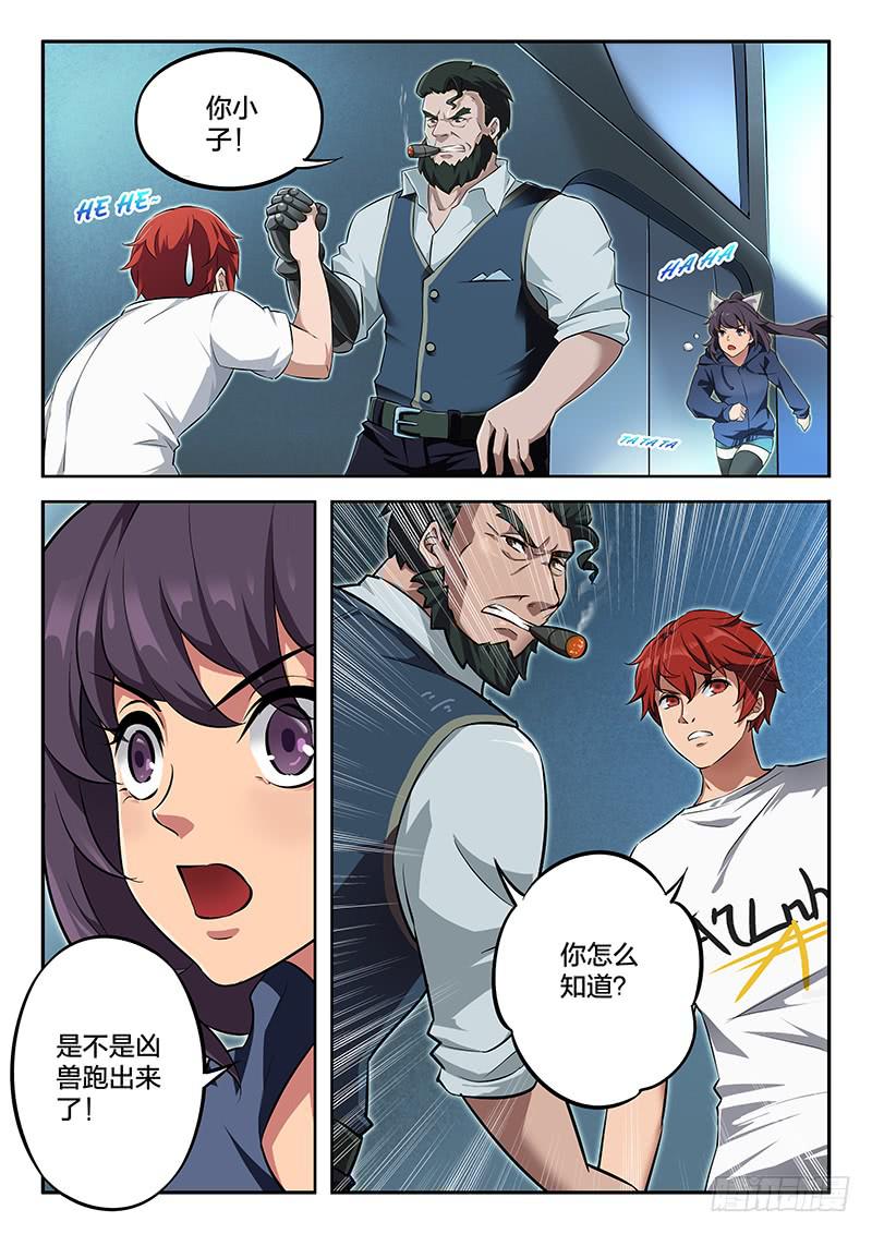 第44章-第49话