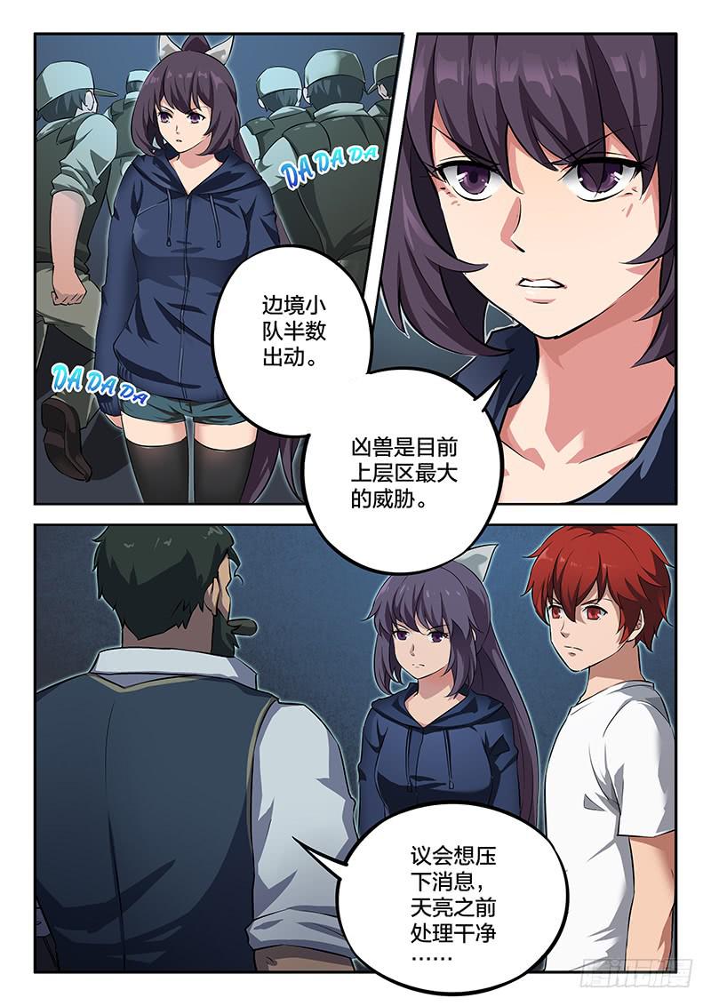 第44章-第49话