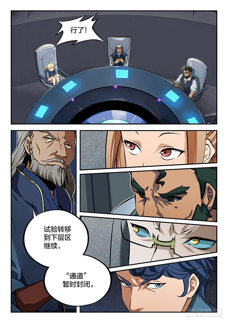 第46章-第51话