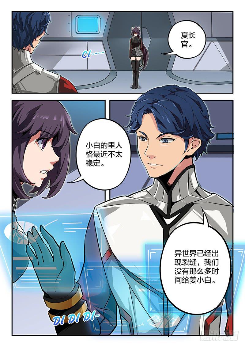第46章-第51话