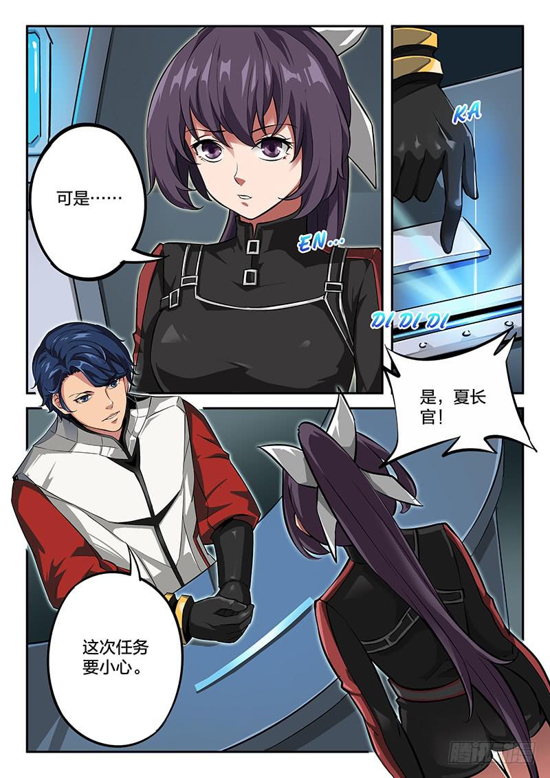 第46章-第51话