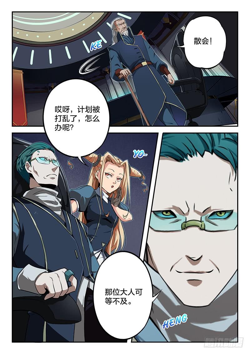 第46章-第51话