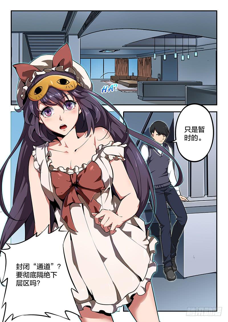 第46章-第51话