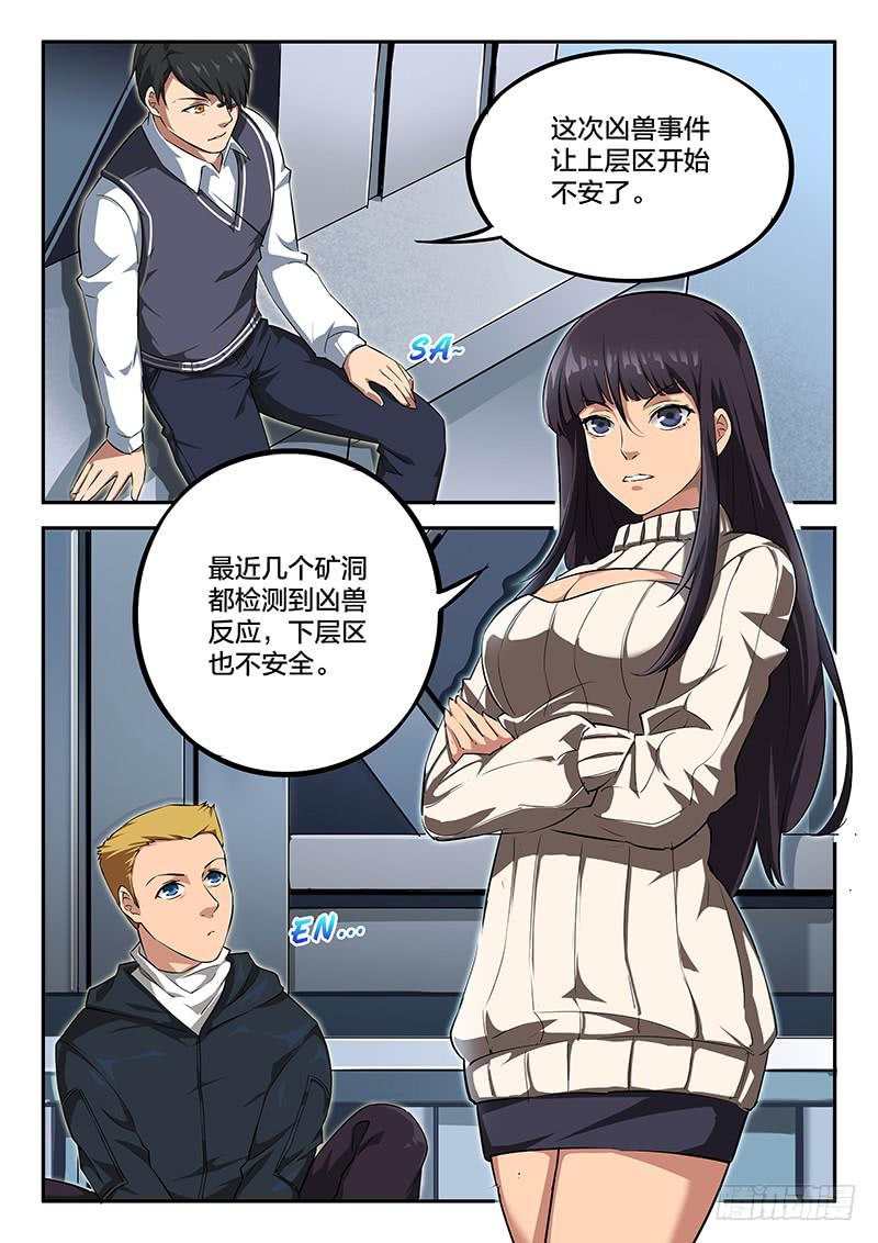 第46章-第51话
