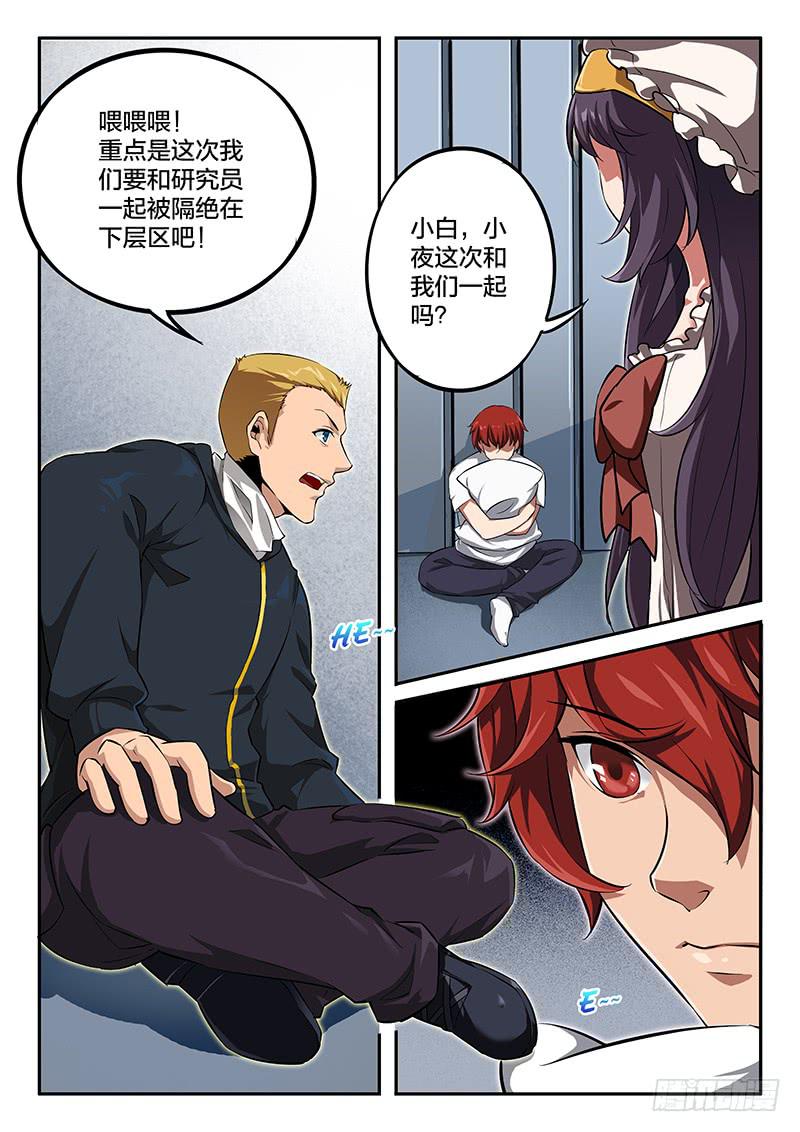第46章-第51话