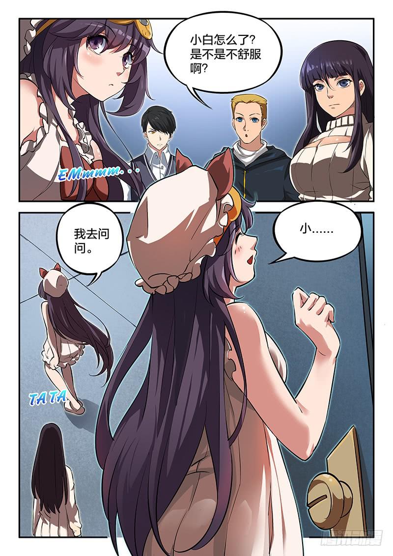 第46章-第51话